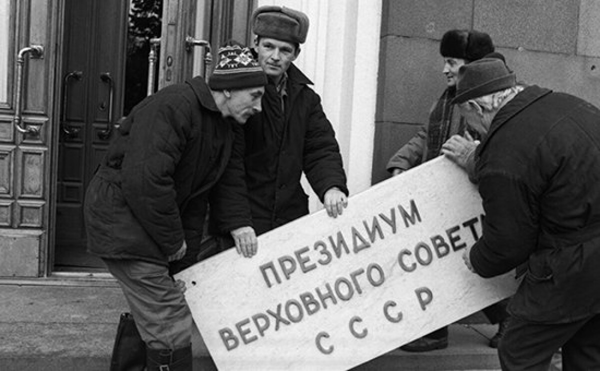 Последние дни СССР или Декларация №142-Н - e-history.kz