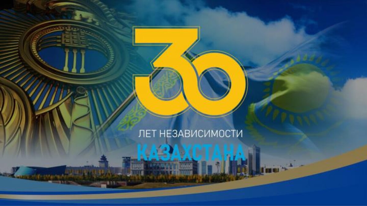 Казахстан и Центральная Азия: приоритетные направления сотрудничества - e-history.kz