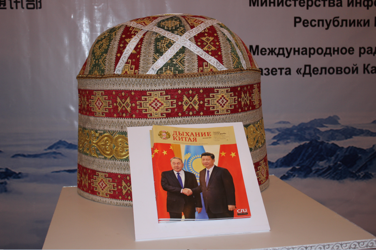 До Казахстана дошло «Дыхание Китая»  - e-history.kz