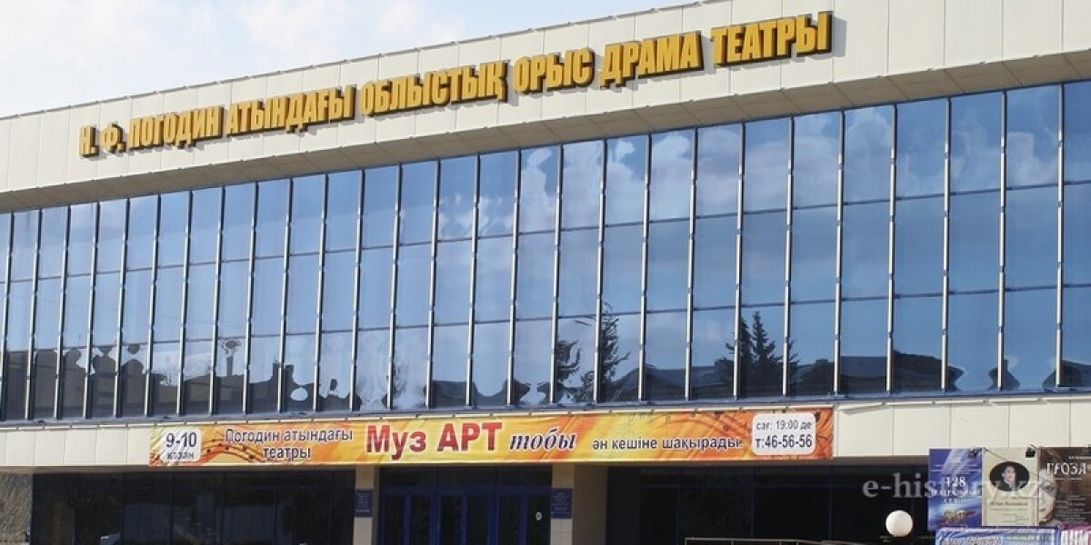 The old-timer building. Pogodin Drama Theatre - e-history.kz