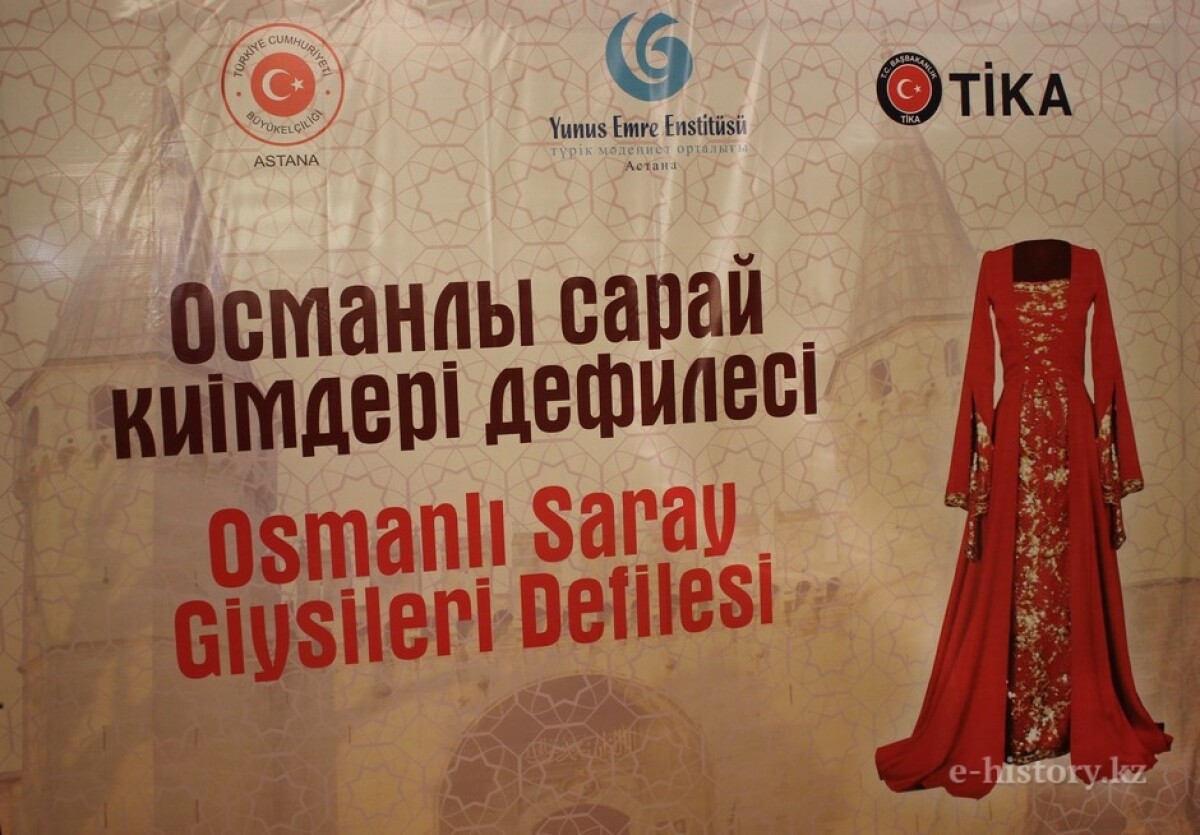 The court costumes of the Ottoman era - e-history.kz