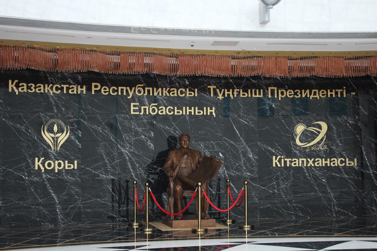 The exhibition of the highest awards of foreign states “Leader recognized by the world”  - e-history.kz