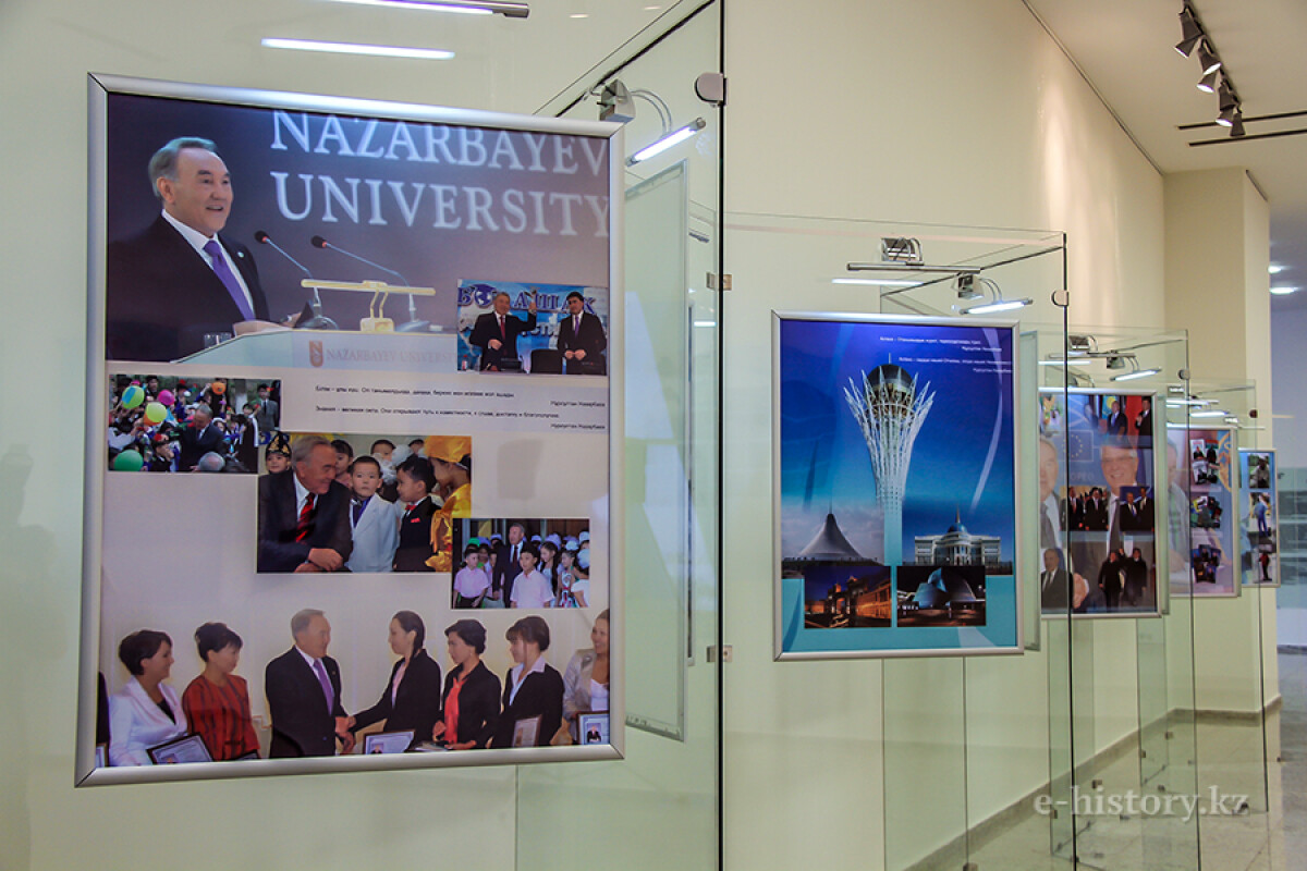  In Astana the exhibition dedicated to the First President of Kazakhstan was opened - e-history.kz