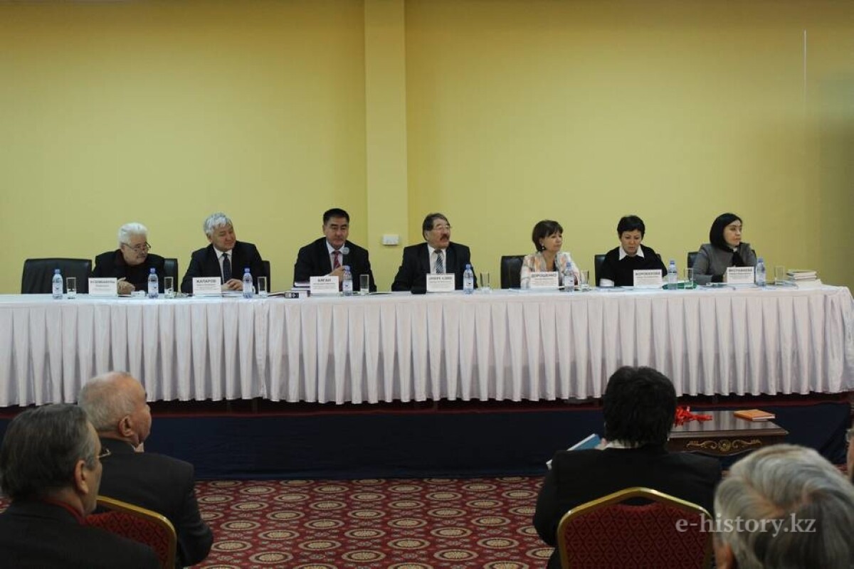 The Institute of the History of the State hosted an international conference - e-history.kz