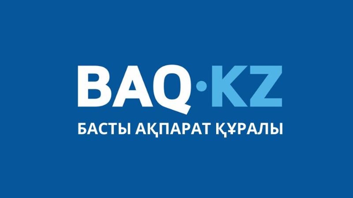 BAQ.KZ ақпарат агенттігінің құрылғанына 10 жыл - e-history.kz