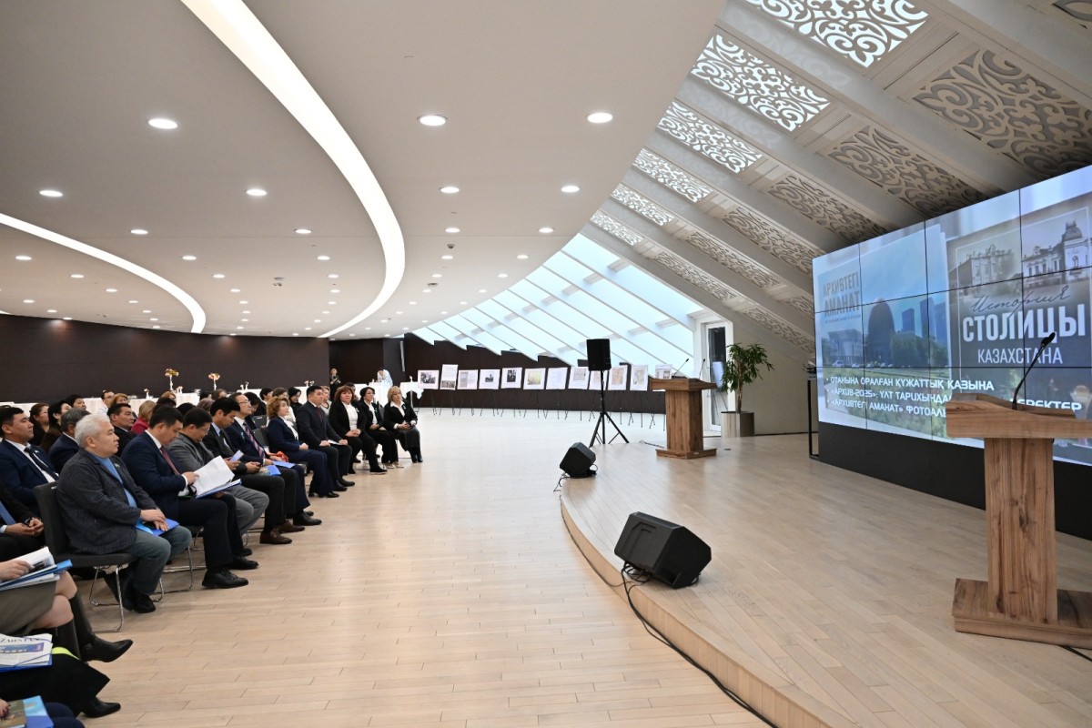 «Архив-2025: архивтегі аманат» атты республикалық ғылыми-тәжірибелік конференция өтті - e-history.kz