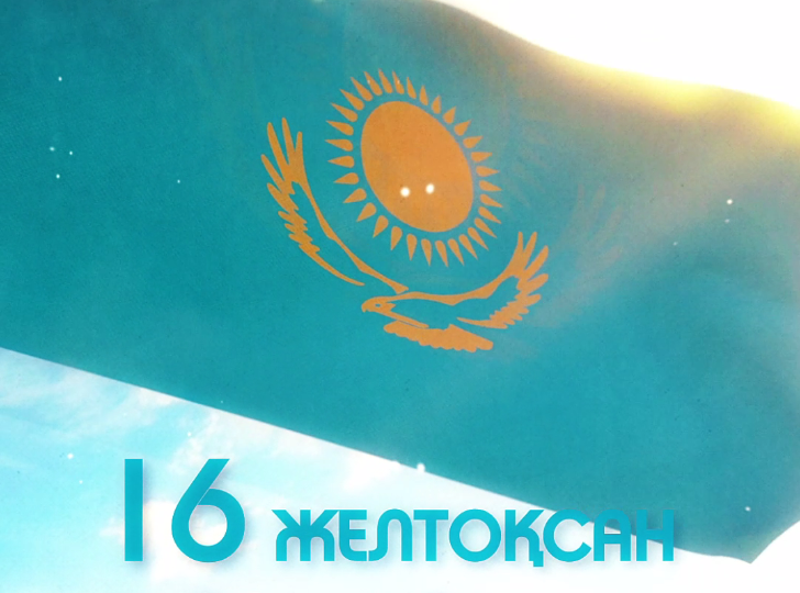 Что подарила независимость Казахстану: итоги за 34 года - e-history.kz