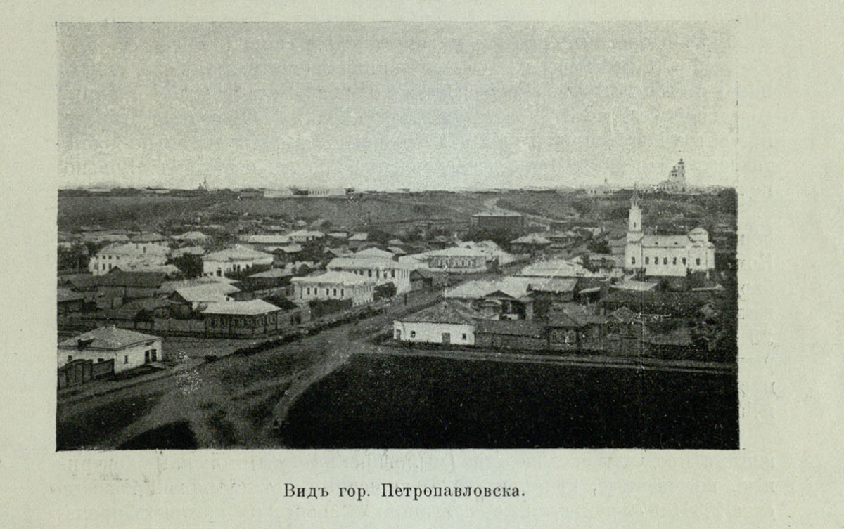 О народах, живших в Петропавловске в 1888 году - e-history.kz