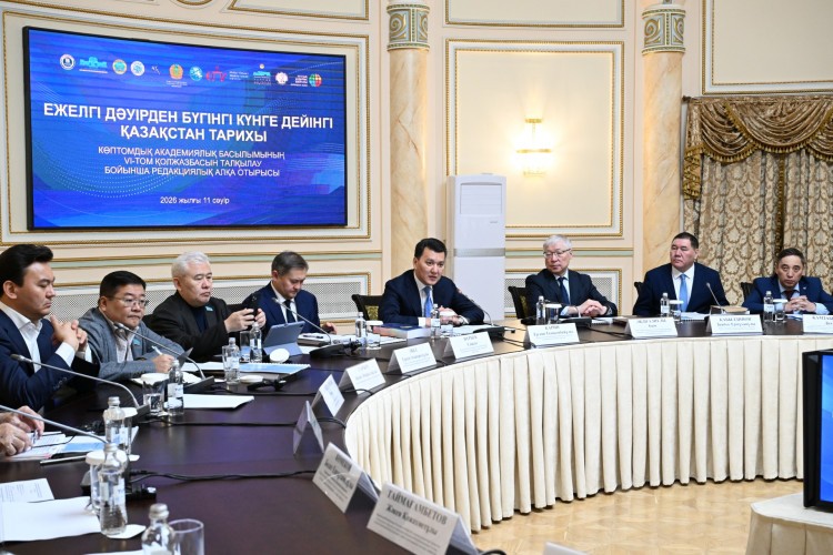 Утвержден пятый том истории Казахстана - e-history.kz