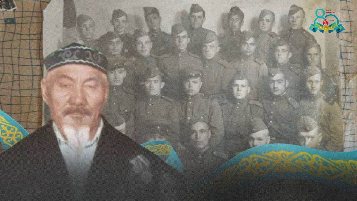 История несгибаемого духа: ветеран войны Аскербек Актайлаков - e-history.kz