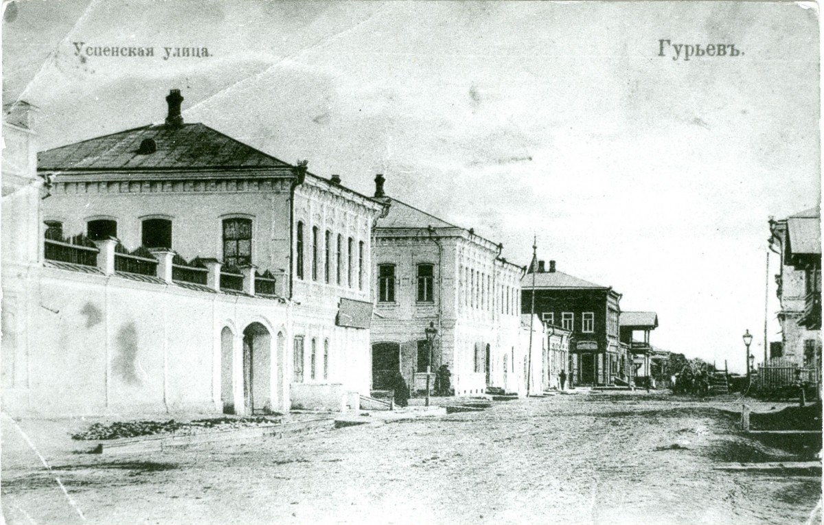 Бүгін – Гурьев атауы ресми түрде Атырауға ауысқан күн - e-history.kz