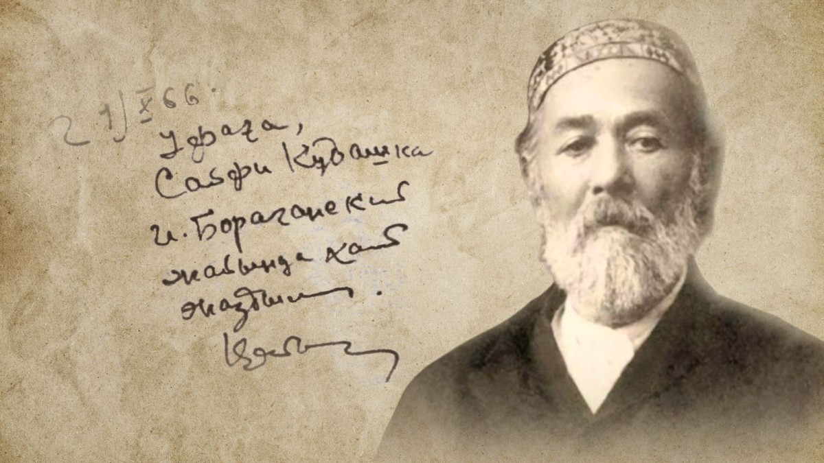 Хакімнің тұңғыш кітабын шығарған баспагер - e-history.kz