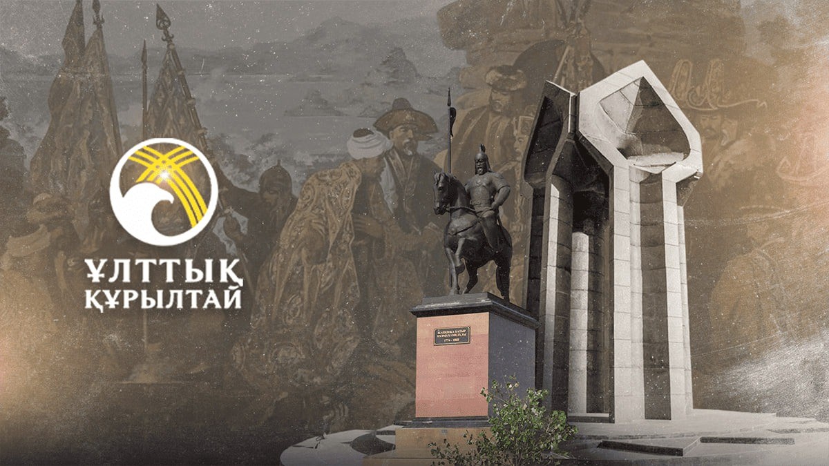 Как работал Национальный курултай: обзор перед V заседанием - e-history.kz