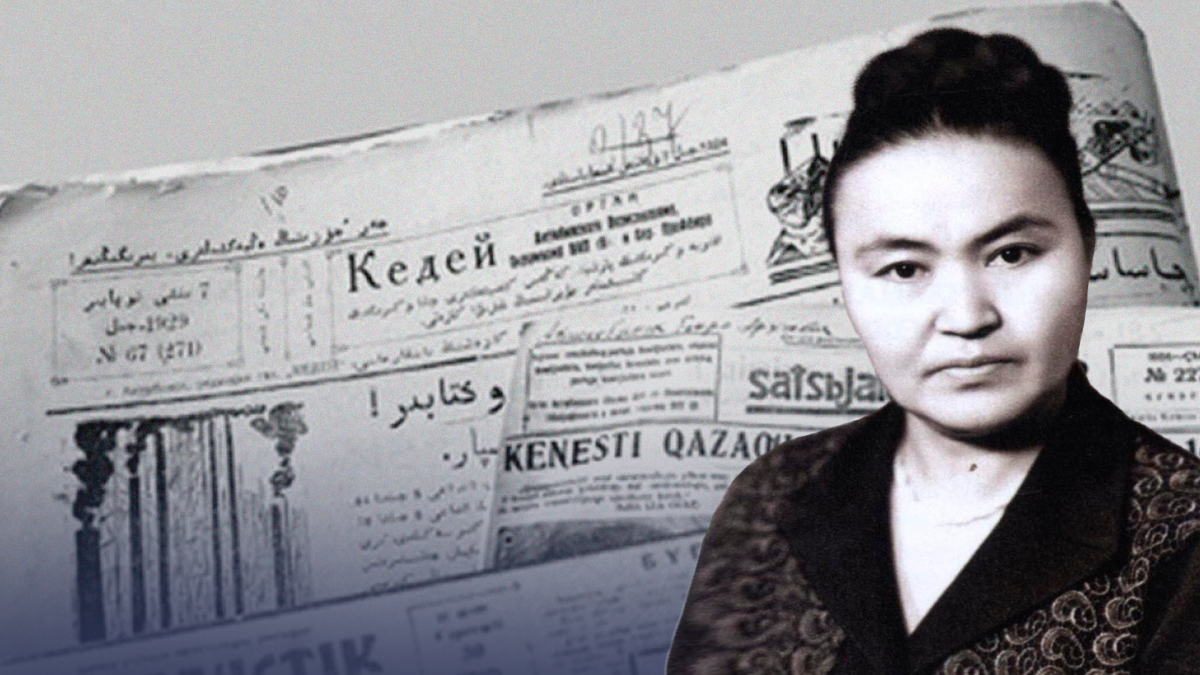 Қазақ баспасөзінің шежіресін түзген тұлға - e-history.kz