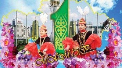 Елорда төрінде Қазақстан халықтарының бірлігі күні мерекеленуде