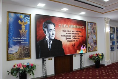 Қаныш Сәтбаевты еске алу кеші өтті