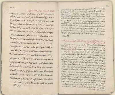 ОТНОШЕНИЯ МЕЖДУ ОСМАНСКИМ ГОСУДАРСТВОМ И СРЕДНЕАЗИАТСКИМИ ХАНСТВАМИ