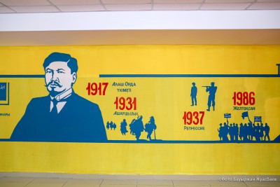 Нұр-Сұлтанда Алаштану интерактивті кабинеті ашылды