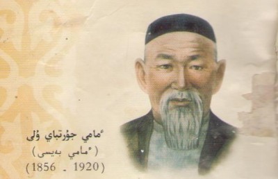 Мешітті мектепке айналдырған Мәми бейсі