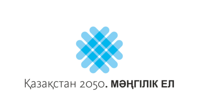 НЕЛЬЗЯ ЗАБЫВАТЬ ТРАДИЦИИ 