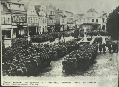 История 310 стрелковой Новгородской дивизии