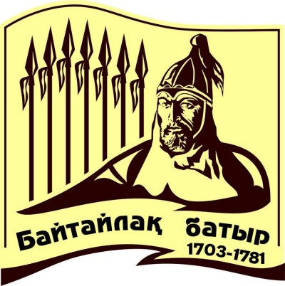 Қазақ батырларының тағдыры. Шеруші Байтайлақ батыр 