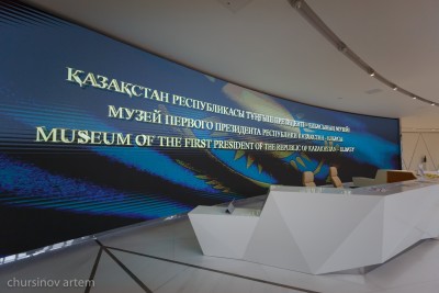 Музей экспонаттарындағы Елбасы жолы