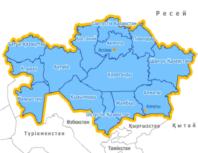 Қазақстандағы қала атауларының өзгеруінің кейбір сәттері