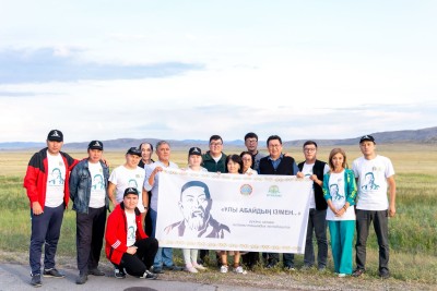 Арыстар жатқан Ақшоқы