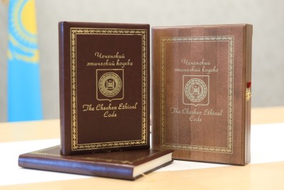 «Къонахалла» – книга о достойном человеке