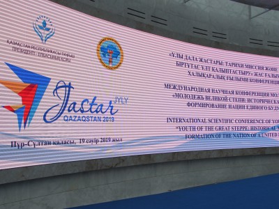 Миссия молодежи Великой степи 