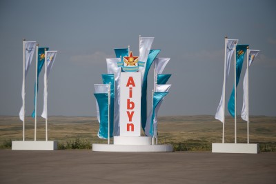 Айбын – кузница патриотов 