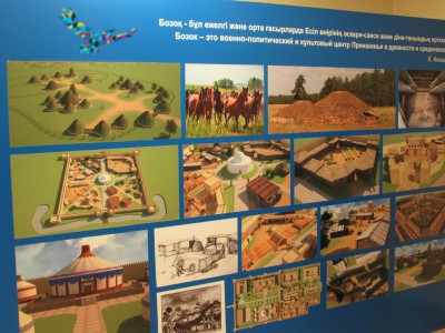 Второе рождение Бозока 