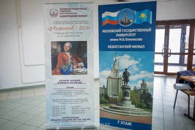 ТАСБУЛАТОВ Абай: я не Ломоносов, но на перекладных добирался 