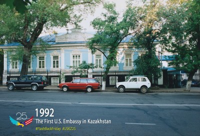 Первый дипломатический десант 