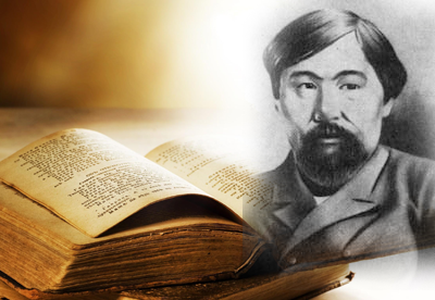 Ибрай Алтынсарин: Пригласите на мои похороны 99 богословов (мулл)