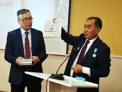 Фонд исследования афганской войны 