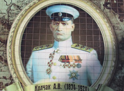 Where is the gold of Admiral Kolchak?