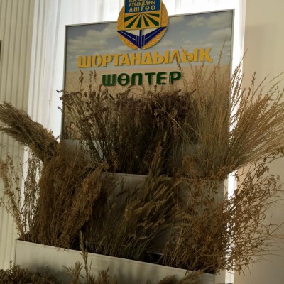 Шортанды в траектории ГУЛАГа 