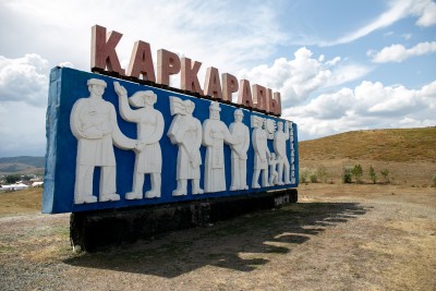 Ұлы Абайдың ізімен. Қарқаралы