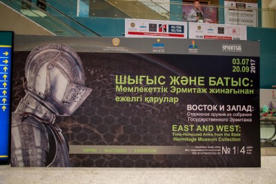 Time-Honoured Arms from the State Hermitage Museum Collection