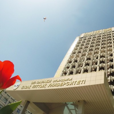 Қазақ білімінің қарашаңырағы 