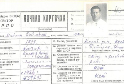 Беимбет Майлин: штрихи к биографии 