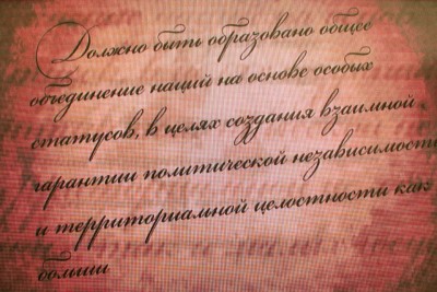 100 лет Азербайджанской республике!