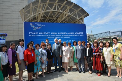 Дни Архива Президента Республики Казахстан  в Туркестанской области