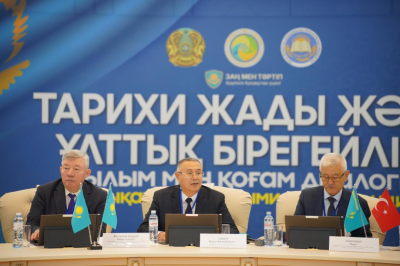 В Уральске прошла международная конференция о памяти и национальной идентичности