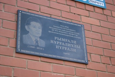 В Астане установили памятник Рымгали Нургалиулы 