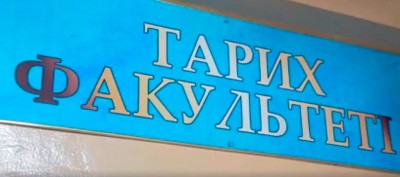 Нужен ли историк государству? 