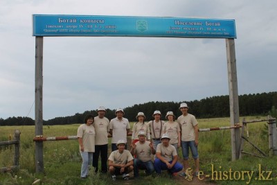 Master class was organized for the workers of the National Museum of the RK at Botay settlement