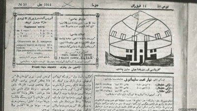 Қазақ тарихындағы әдебиет кештері